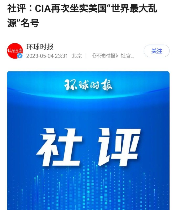 群友里有被 CIA欠薪的吗，一起去恶意讨薪🤪群友里有被 CIA欠薪的吗，一起去恶意讨薪🤪