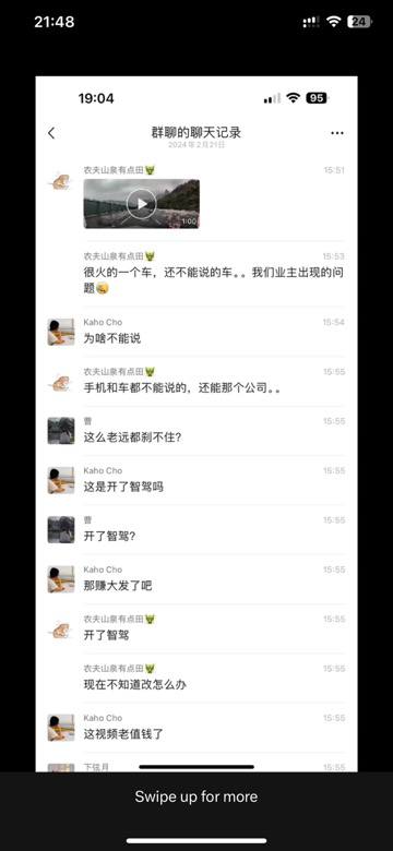 遥遥领先，根本刹不住遥遥领先，根本刹不住