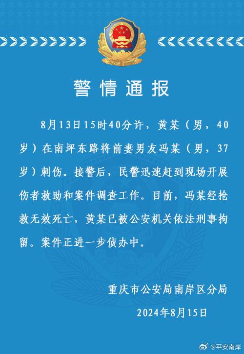 被害人是个外卖员，当