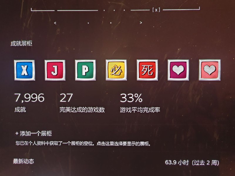 何展柜？😎 匿名投