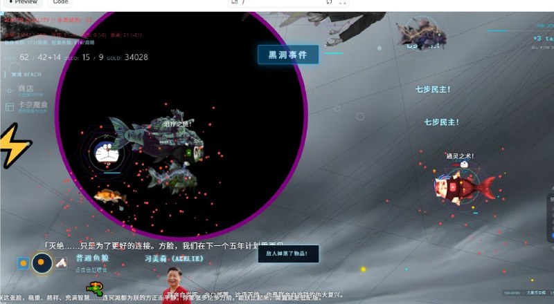 疯狂宇宙开发进度，欢迎测试提供建议👤 来自