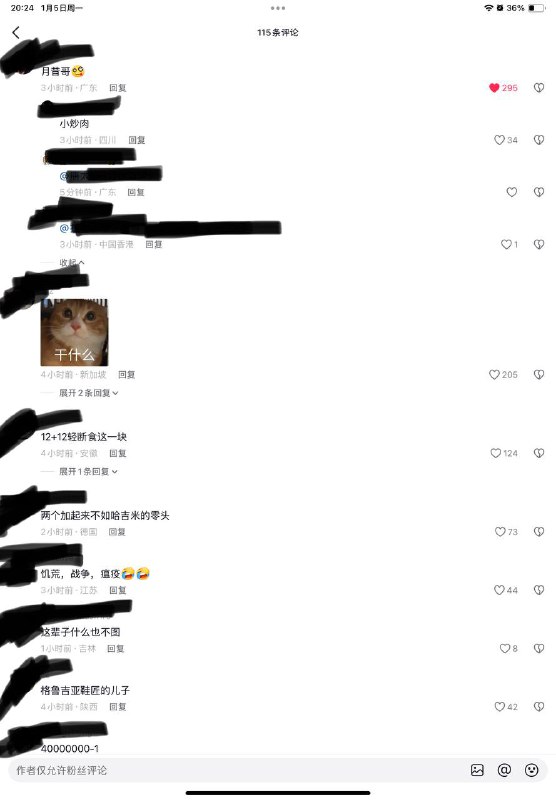 又在映射老毛😁😎 匿名投稿又在映射老毛😁😎 匿名投稿