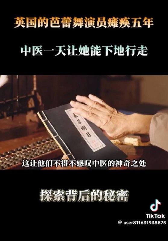 谁想看新剧：本草纲目