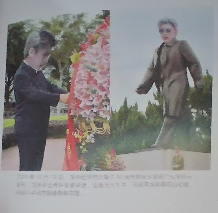 墙国高中生投稿