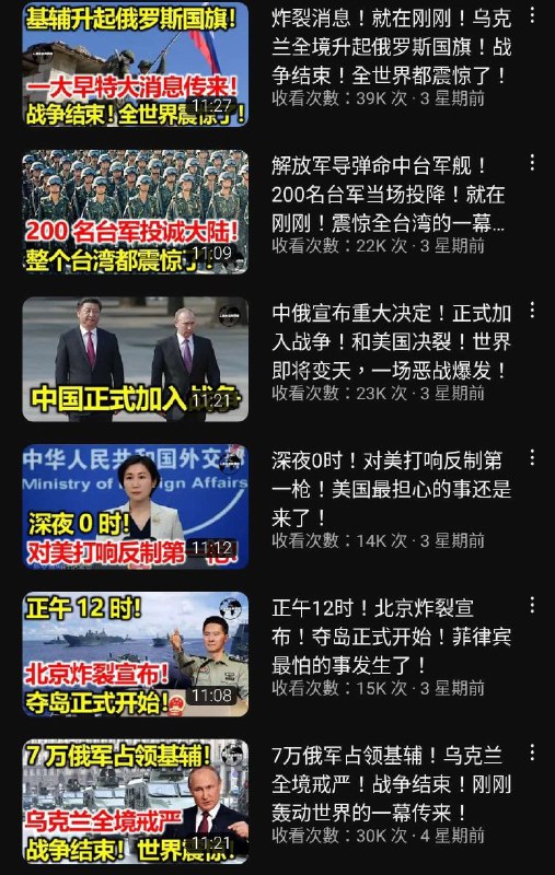 疯狂宇宙，大海掀翻小池塘.By