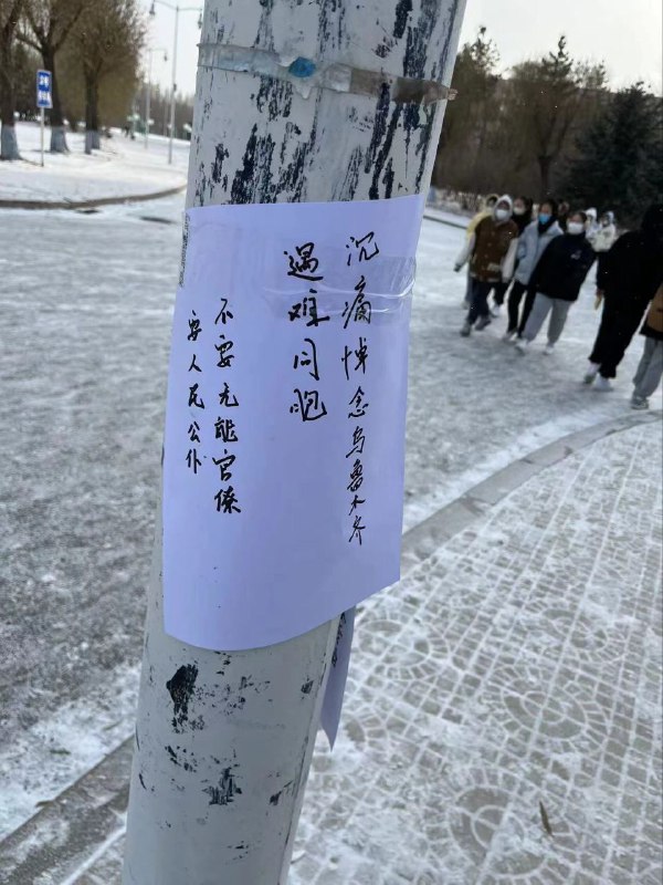 哈尔滨商业大学投稿By