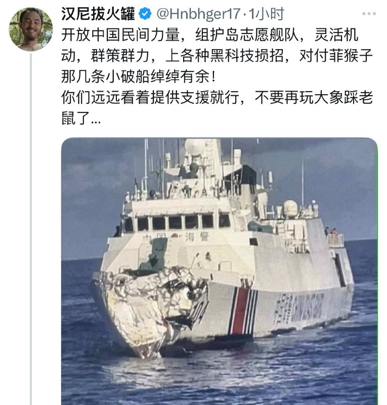 懂了，官军丢脸了就拉