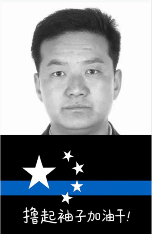 黑皮狗好死之拦路狗王
