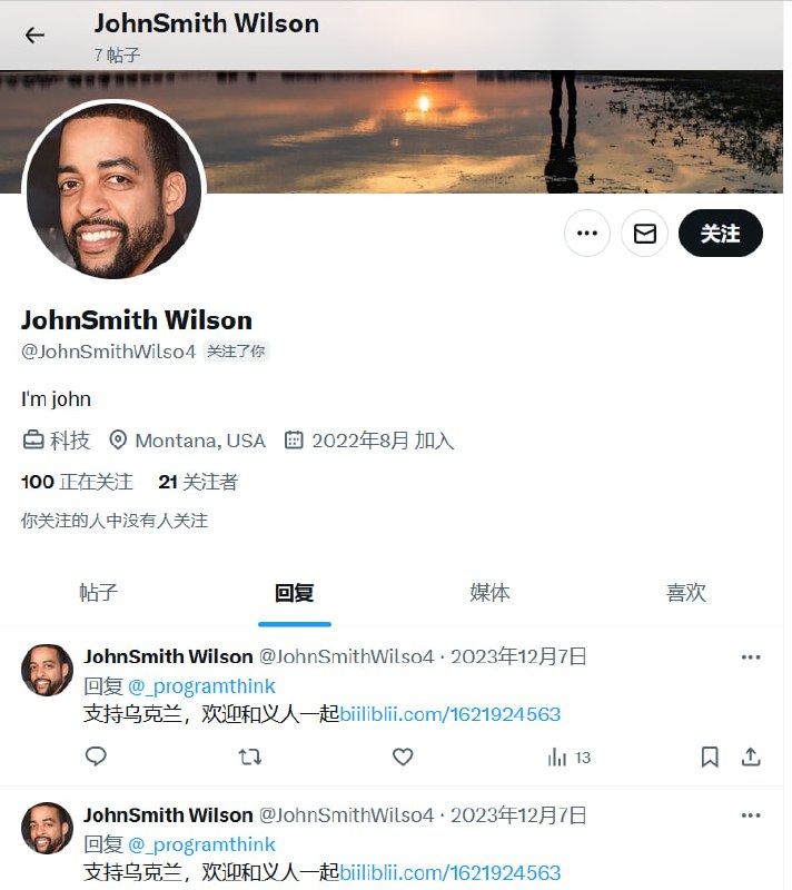 隐秘抵抗记录者