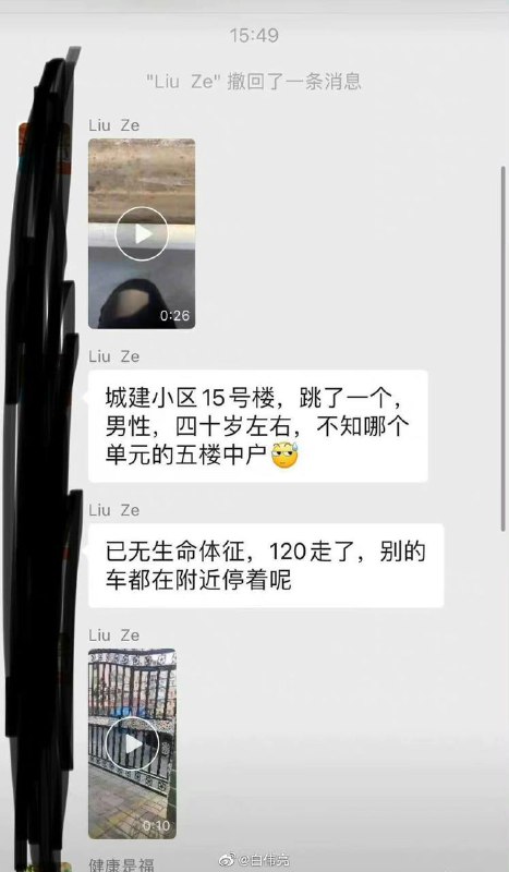 警察正在调查，但你们最好先忘掉发生了什么投稿By