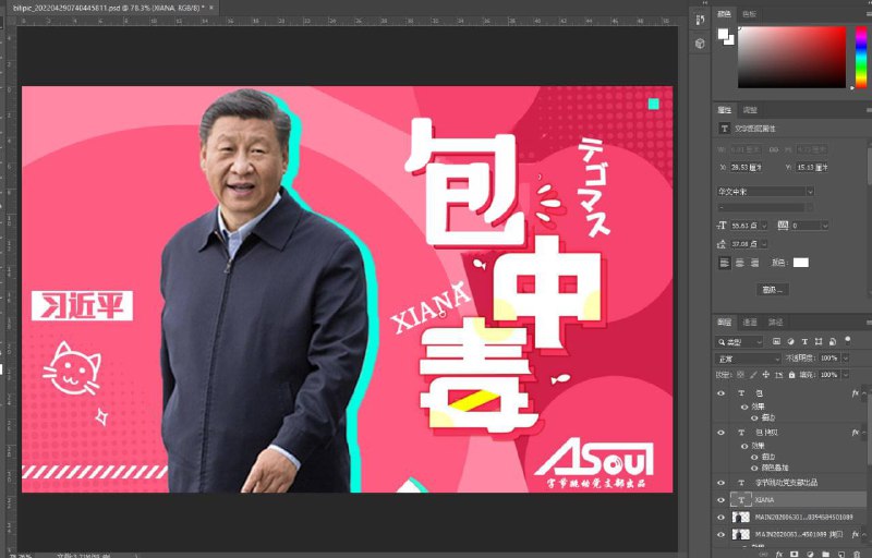 字节跳动人才辈出By