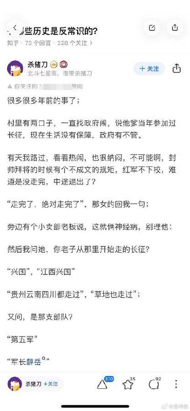 第五军，一路追杀。解