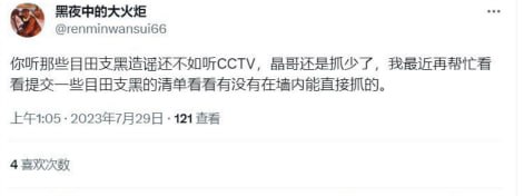 这下获得警犬认证了👍投稿By