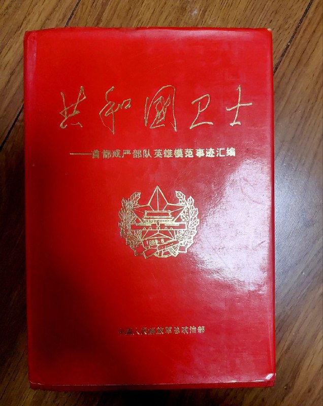 广场老英雄😎 匿名