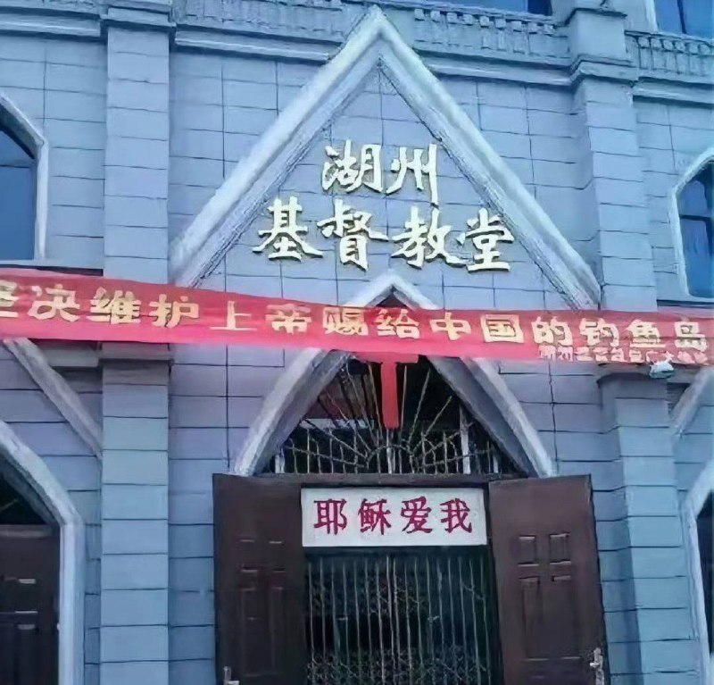 为什么不改成：习主席