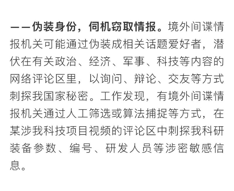 老祖宗说过