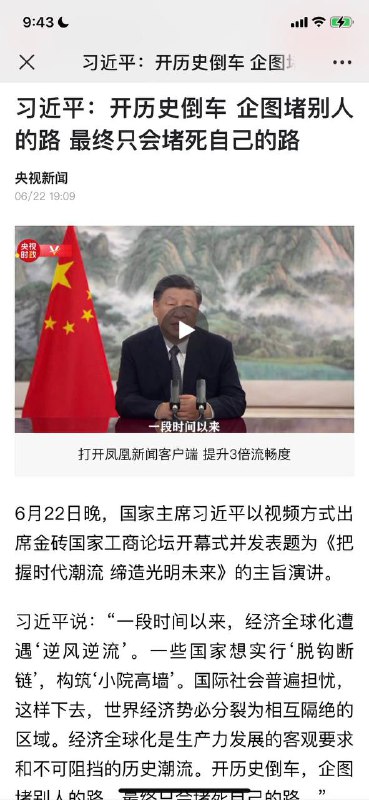 习近平的智商可以提高些吗？即时要把中国经济的崩盘甩给国外封锁，也要先停止国内的核酸、封锁和封城啊，又不是别人让你封城测核酸的，哎，这智商低的