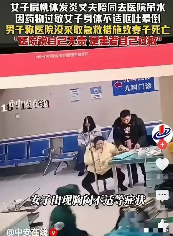 牢A信徒不是说美国生