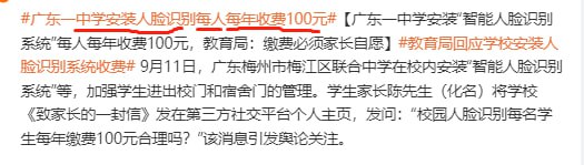 割韭菜躺着赚钱