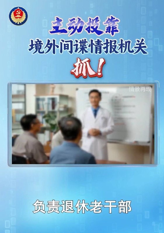 负责老干部保健工作，