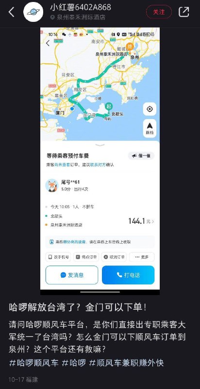 幻想时间到👆