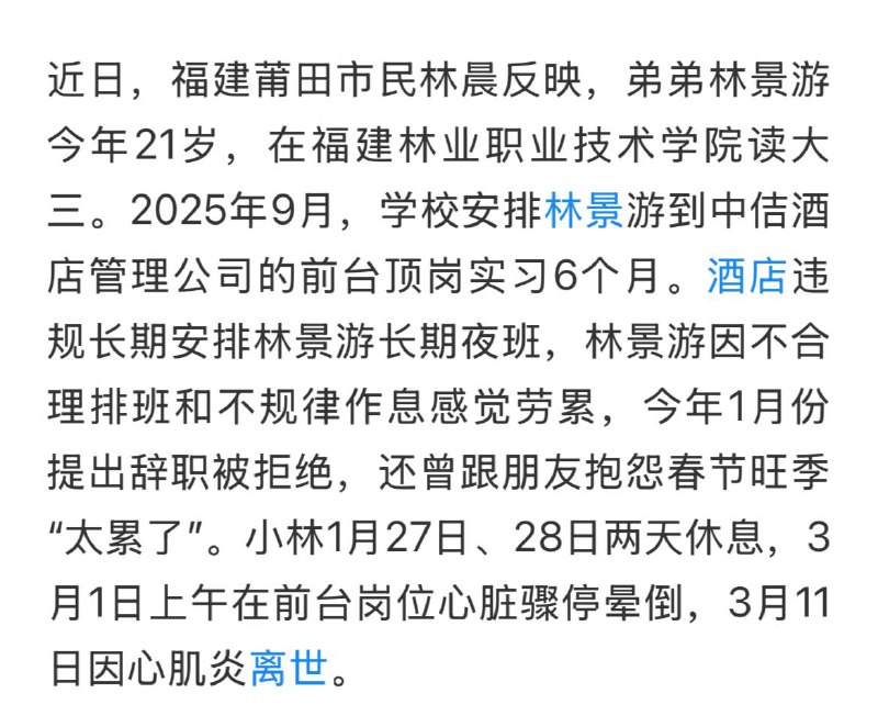 21岁的短生种，斩！