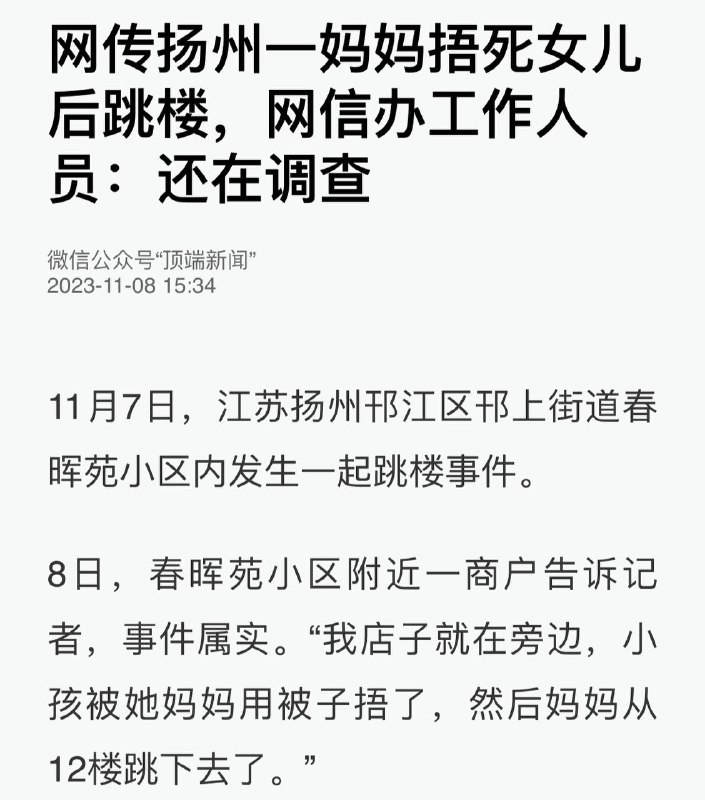 人间惨剧🥲暂时没有更多信息