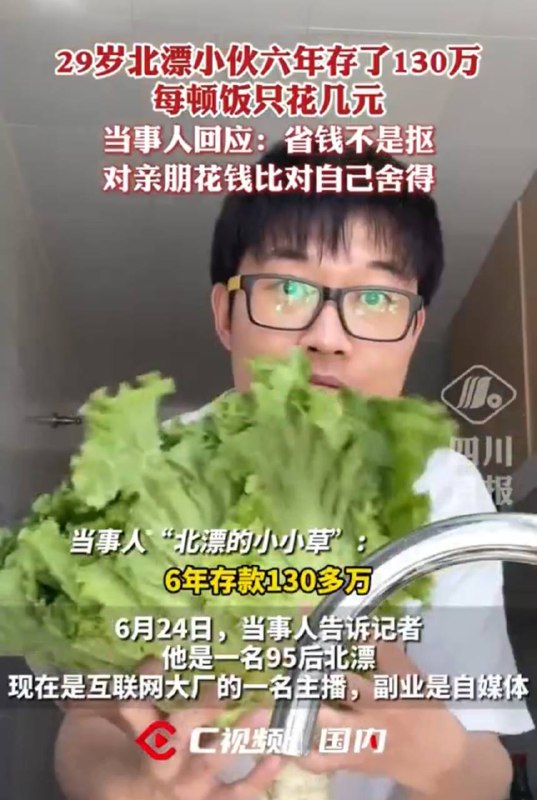 接着骗，我看你是主业