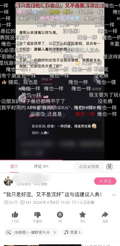 我爱党爱国，翻个墙怎么你习近平了By