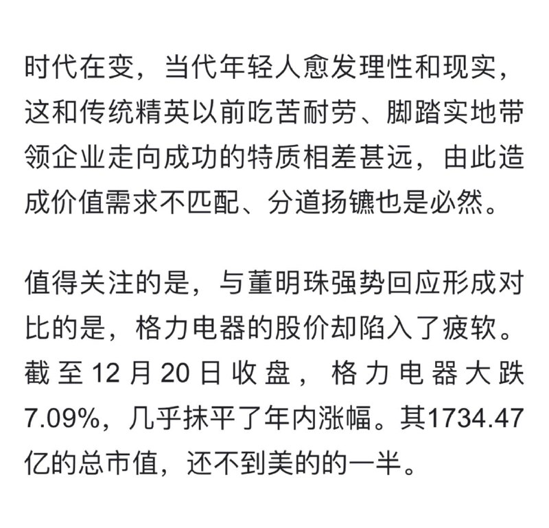 看来格力倒闭之前，我的中国芯是做不出来了😭看来格力倒闭之前，我的中国芯是做不出来了😭