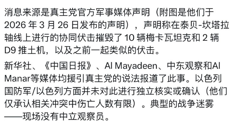 感谢某位网评员用维稳