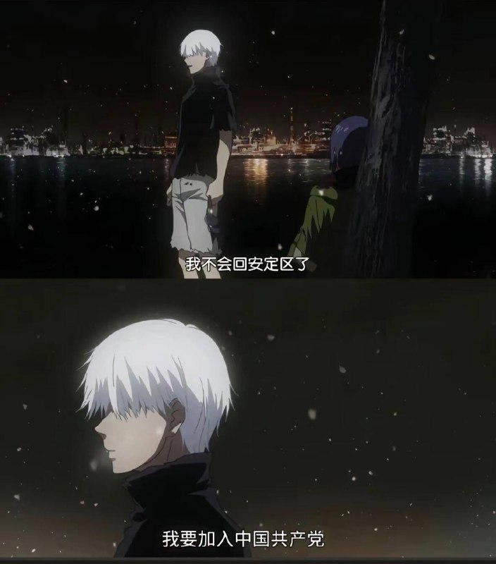 金木同志，聽說你的器官能無限再生？投稿By