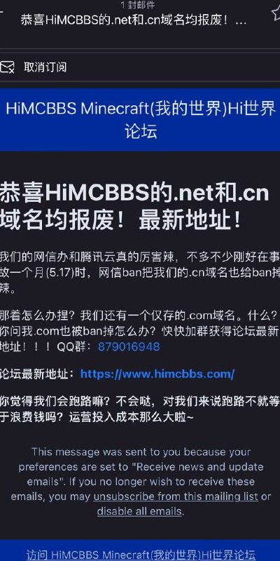笑点解析：网信ban