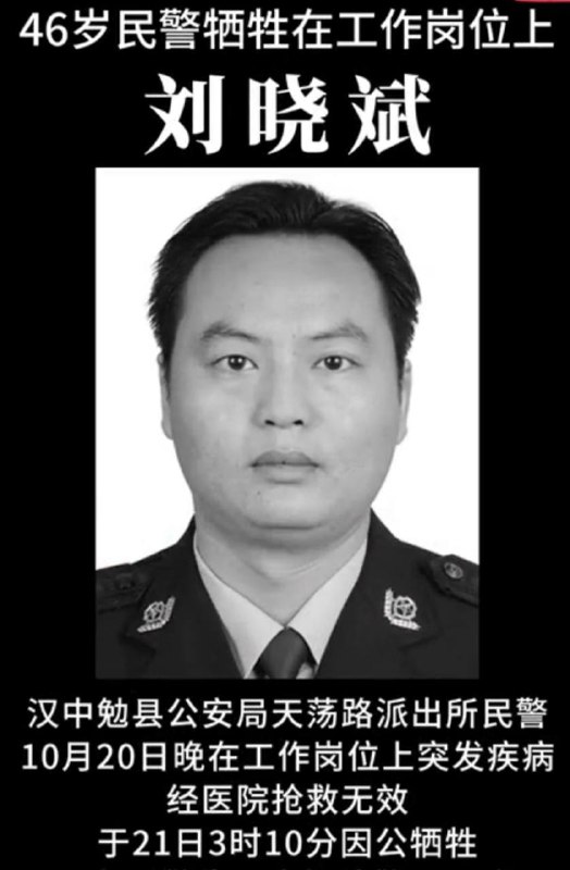 又死了一个黑皮，都是