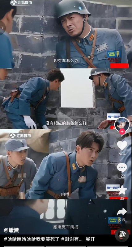 和什么肉搏?投稿By