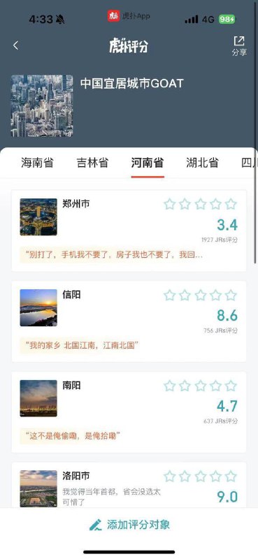求你别再黑了😭