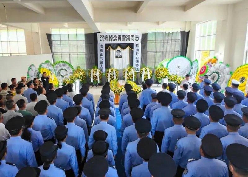 云南省临沧市凤庆县公安局，治安大队四级高级警长肖雪海在工作期间突发疾病，经全力抢救无效死亡，得年57岁