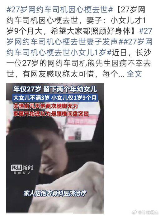 生完就死榨干就完，这是共和国的模范公民啊，就是猝死器官不好了，由国家统一脑干撞击提上日程