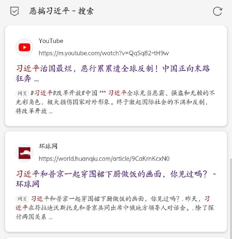 微软狂到没法没天了😡#微软辱华投稿By