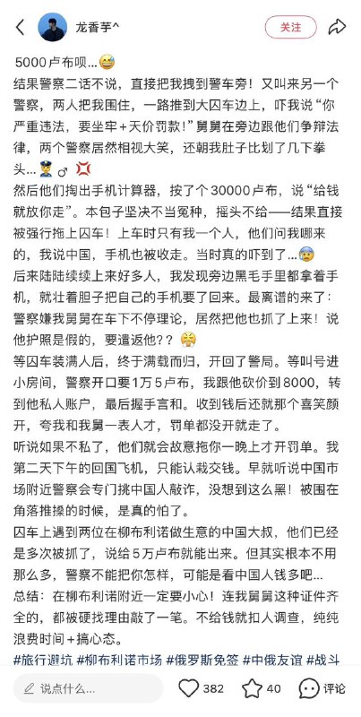 孝敬俄爹么  吃亏是福😊😎 匿名投稿孝敬俄爹么  吃亏是福😊😎 匿名投稿