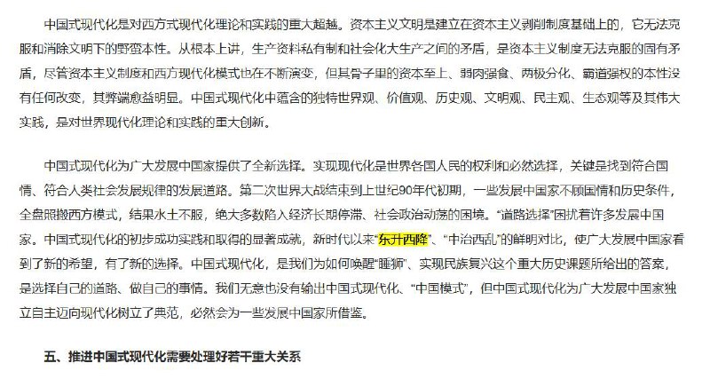 破案了