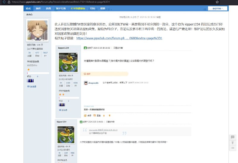 琵琶行真有趣😜