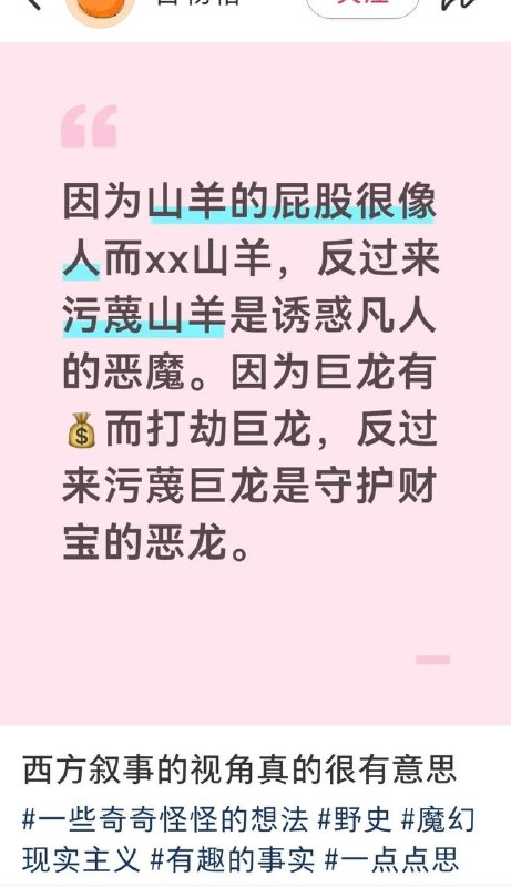 打劫巨龙是打劫，打劫