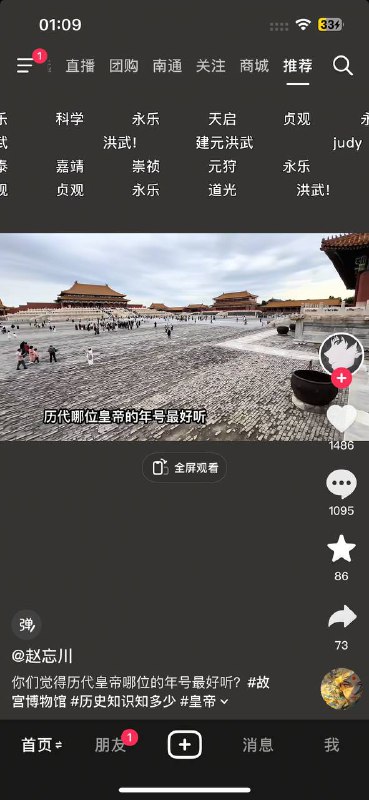 必须庆丰！👤 来自
