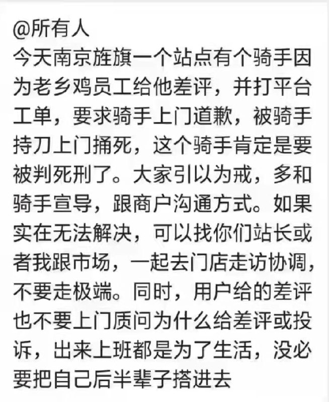 哈人，心软看不得By