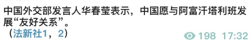 这下真的恐怖组织了By