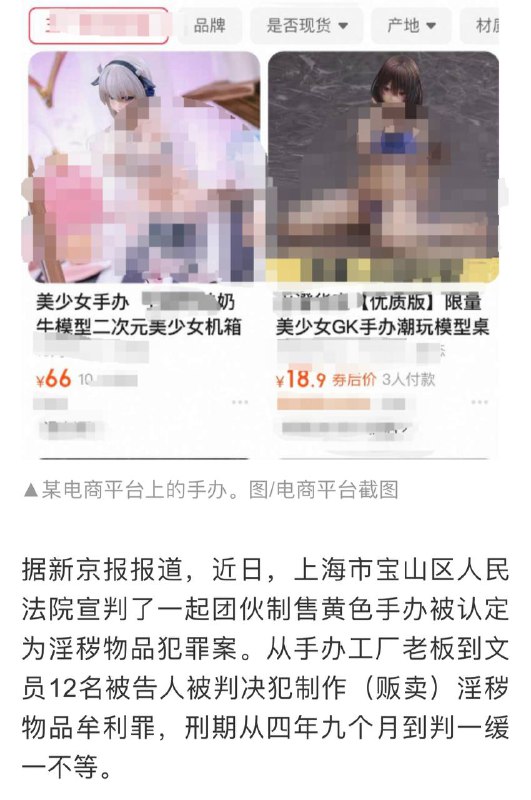 既不能设计色情，还需