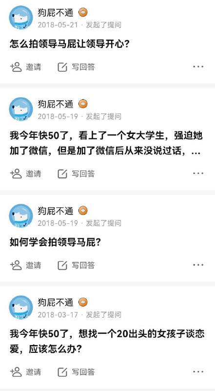 某狱友因想老牛吃嫩草骚扰女性而入狱，为了减刑出狱非常努力地发帖报效党国！某狱友因想老牛吃嫩草骚扰女性而入狱，为了减刑出狱非常努力地发帖报效党国！