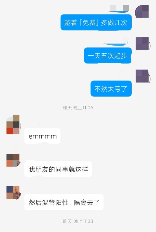 反转了，其实都是加速党