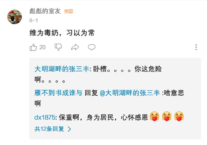 维维豆奶可以，但是后半句就只能直接怀念了